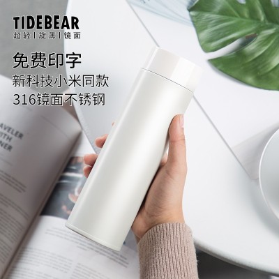 Millet thermos GMBH cup wholesale mirror thin 316 stainless steel light portable water cup label customized 2 logo