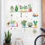Study wall sticker small fresh art fan environmental protection can remove green wall potted