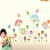 Wall Stickers DIY Stickers Wall Sticker Furniture Stickers Tile Sticker Children Cartoon Decoration Colorful Pansy