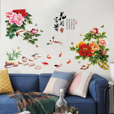 New Removable Wall Stickers Blooming Rich Living Room Entrance Dining Room and Study Room TV Wall Wall Stickers