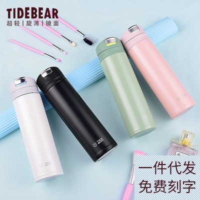 Dream gravity bounce cover lightweight thermos GMBH cup participants in portable gift cup screw thin mirror 316 stainless steel liner