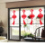 New Wall Stickers Wholesale New Year Spring Festival Fu Character Red Lantern Living Room and Shop Glazing Plate Glass Decorative Painting
