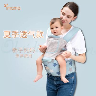 Summer breathable baby new baby waist stool baby straps double shoulder style