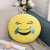 What you express it in little yellow smiley face pillow emoji coin package express plush doll can be removed and washed wholesale