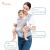 Summer Breathable Baby New Baby Holding Waist Stool Baby Strap Both-Shoulder Style