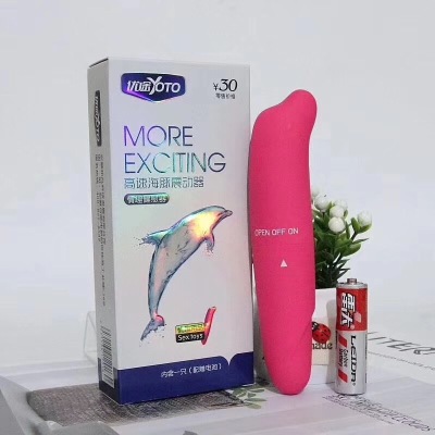 Sex toys set adult products charge for use of accommodation room supplies hotel exclusive hotel paid use