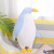 Manufacturers direct creative little penguin pillow cuddly children toys sleep pillow soft Marine animal wholesale