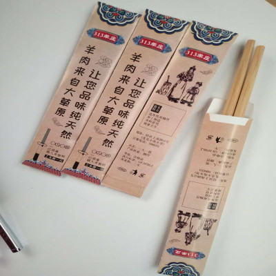 Catering hotel disposable paper set custom chopsticks paper bag cutlery knife and fork packaging paper bag printed