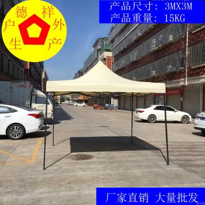 Outdoor Advertising Tent Printing Custom Retractable Tent Four-Corner Big Umbrella Stall Tent Sunshade Stop Shed