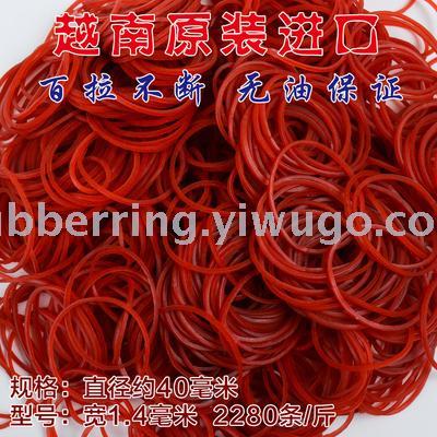 Original 4CM diameter imported wholesale rubber band rubber ring