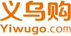 Promoting the Development of Local Brands in Yiwu, Yiwugo 