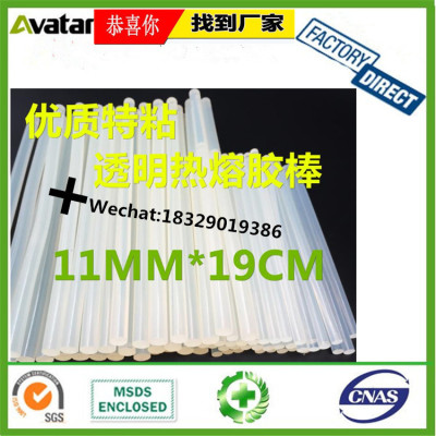 Transparent Suppliers Manufacturer Directory stick glue 7mm hot melt adhesive stick