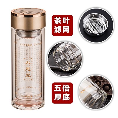 Great mercy mantra double glass burning high borosiland light buddhist sutra water cup gifts elders