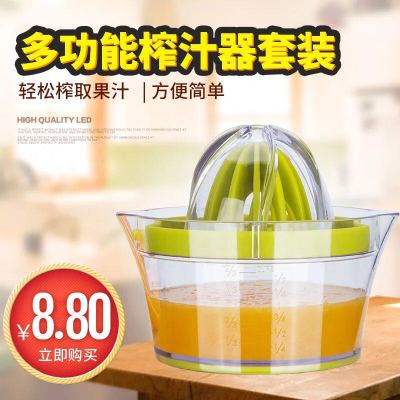 Household Portable Multifunctional Juicer New Patent Manual Juicer Juicer Fruit Juicer Juice Squeezer