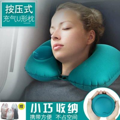 Travel inflatable u-shaped neck pillow u-shaped neck pillow compression neck affects aircraft sleeping artifact portable rely