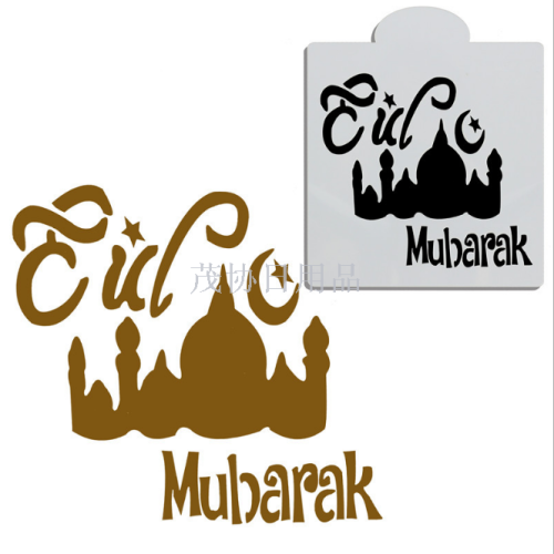 mubarak mold for spraying decoration surrounding border embossed hollow template cake powdered sugar filter
