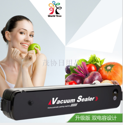 Vacuum packaging machine household small vacuum sealer automatic food molding machine food vacuum pump world tree