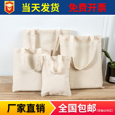 Factory Environmental Protection Portable Canvas Bag Customized Cotton Bag Student Drawstring Backpack Backpack Bag Customized Canvas Bag