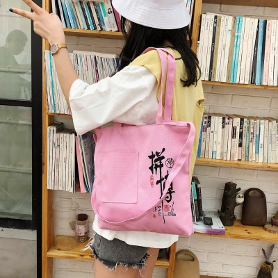 Factory direct sales female bag new summer foreign trade canvas bag large capacity student canvas bag custom logo wholesale