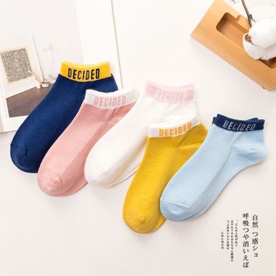 Women's Socks Spring/Summer New Cute Cartoon Low Top Shallow Mouth Invisible Socks Boat Socks Female Cotton Socks