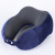 Xingfei Magnetic Cloth Storage Multifunctional U-Shape Pillow Slow Rebound Memory Foam Pillow Cervical Support Neck Afternoon Nap Pillow