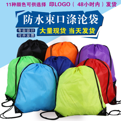 Wholesale 210D polyester cloth bundle pocket custom nylon drawstring bag drawstring backpack custom backpack bundle bag