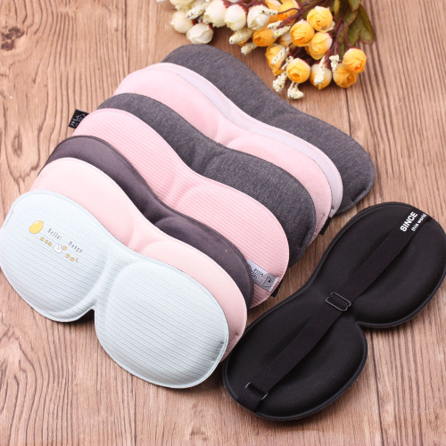 boutique supply travel portable word 3d seamless three-dimensional cutting eye mask shading sleep comfortable breathable eye mask