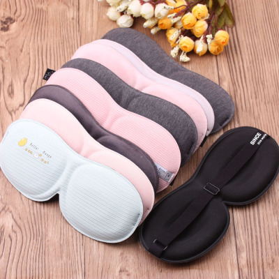 Boutique Supply Travel Portable Word 3D Seamless Three-Dimensional Cutting Eye Mask Blackout Sleep Comfortable Breathable Eye Shield