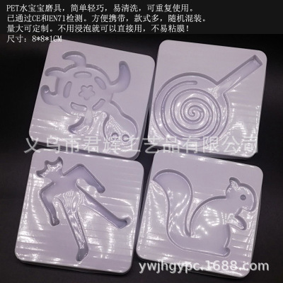 Water baby mold 3D Water Sprite Water Sprite mold template toys manual materials