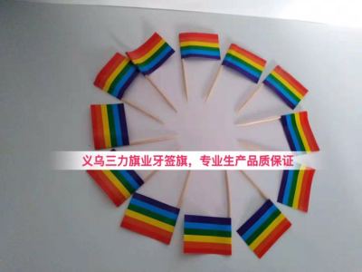 Yiwu three force toothpick flag
