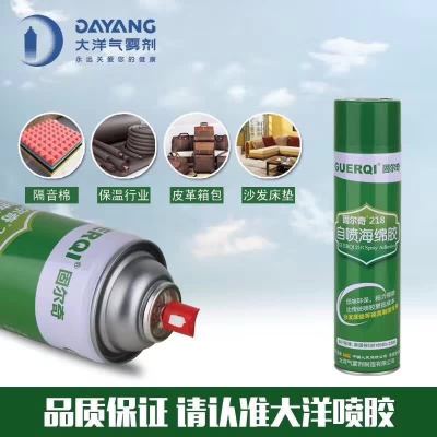 Carpet construction auxiliary dayan guerqi 218 spray pieces of universal spray rubber Carpet spray rubber environmental protection spray XPS