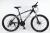 Bicycle 26 inches 27 speed aluminum alloy frame intelligent wireless put new mountain factory direct sales