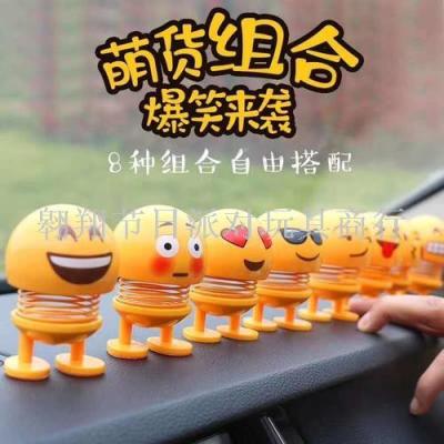 Emoticon Spring Shake head doll Car display piece Douyin Hot Style Spring Person Display piece Spring doll manufacturer