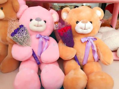 New Flower Bouquet Bear Plush Toy Teddy Bear Doll BEBEAR Doll Ragdoll