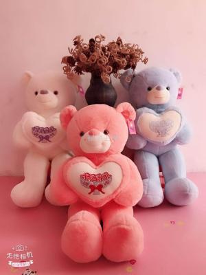 Luyu Cartoon CITY HOLDING-Heart Bear Rose Petals Heart Plush Toy Teddy Bear Doll BEBEAR Doll Ragdoll