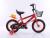 Bike 121416 men and women bike with kettle bike basket bike