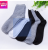 New Massage Pure color cotton socks for men and women