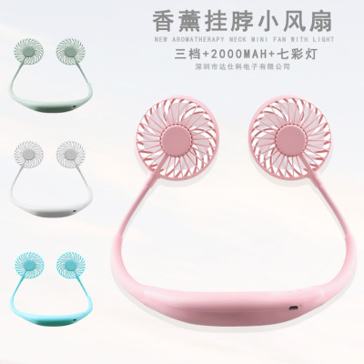 Slob neck fan mini fan sports fan USB rechargeable small fan fan neck fan