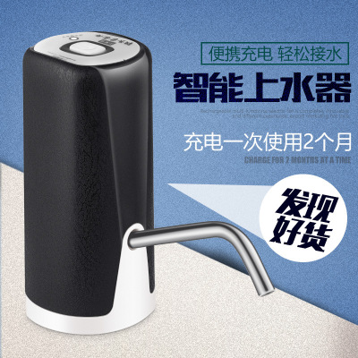 Electric Charging Barreled Water Pump Drinking Water Pump Suction Automatic Water Dispenser Water Feeding Water Dispenser Faucet Bracket