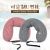 Summer Air and car portable Fashion Adult Travel Pillow Striped U-neck Pillow New Logo Custom wholesale