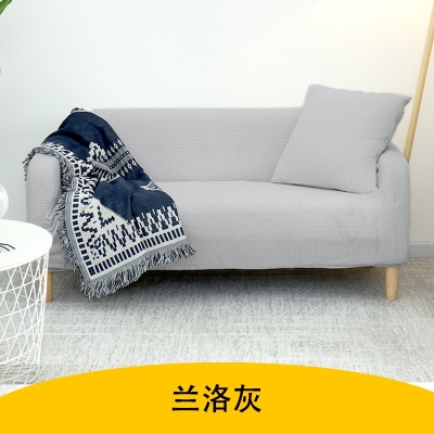Modern and simple living room general elastic cover fabric elastic sofa cover cover all four seasons sofa cushion