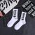2019 Four Seasons Trendy Socks Women's Korean-Style Casual Sports Skate Socks Cotton Men's and Women's Couple Mid-Calf