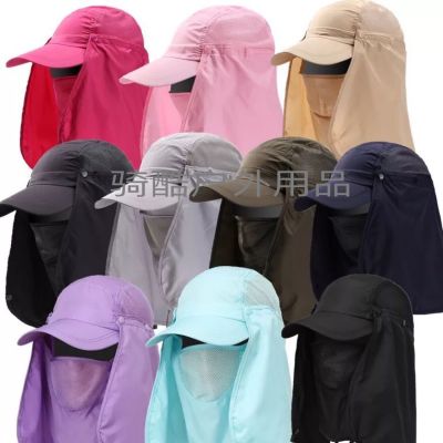 Summer men 's and' s hats is suing mountaineering cycling breathable sun hat quick drying waterproof sun protection, uv fishing cap