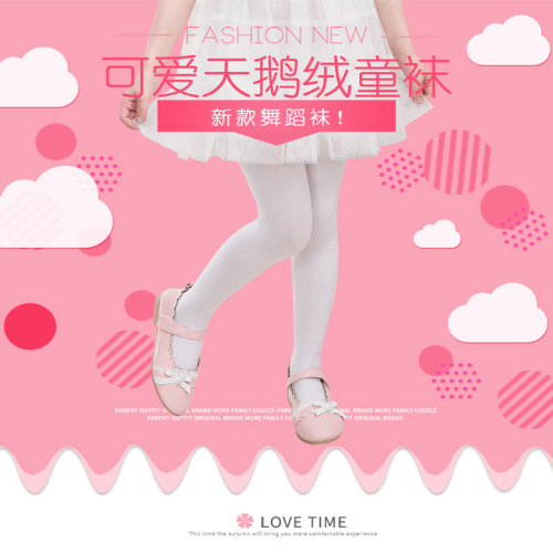 children‘s pantyhose spring and autumn girls‘ leggings baby white bikini stockings student dance socks hair generation