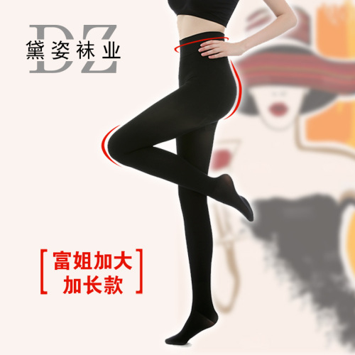 Spring and Autumn Pantyhose plus Size plus Size Rich Sister belly Contracting Hip Lift Leggings Fat mm Step-on Pants Factory Direct Delivery 