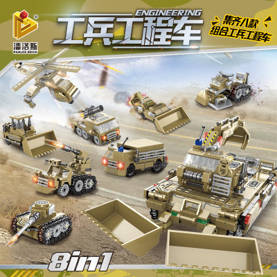 Penros combination series 3 into 8 with 1 multi-function soldier engineering vehicle children's military toy wholesale blocks