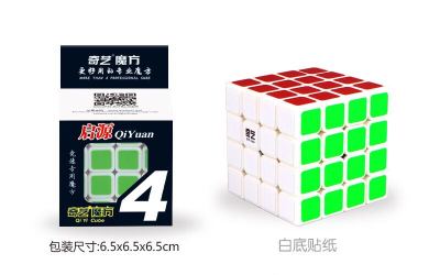 Qiyi rubik's cube case source four levels of black and white two color entry - level 4 level stickers rubik 's cube smooth puzzle toys wholesale