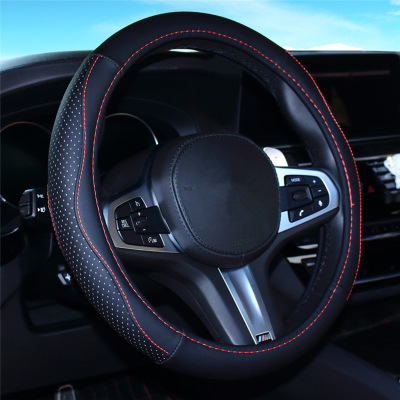 Automobile steering wheel cover car handle cover four seasons universal color perforated steering wheel cover sports wind wear resistance non-slip cover