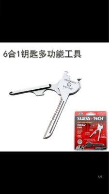 Swiss science and technology four in one multi-purpose screw key knife