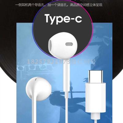 Type-c Letv huawei xiaomi headphone bass phone headphone stereo headset factory store